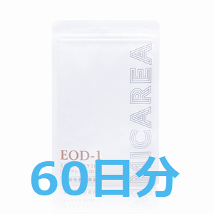 ミカレアのパラミロン 60日パック